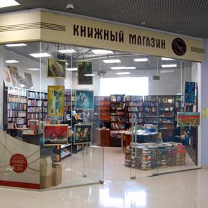 Книжные магазины Верхней Сысерти