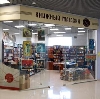 Книжные магазины в Верхней Сысерти