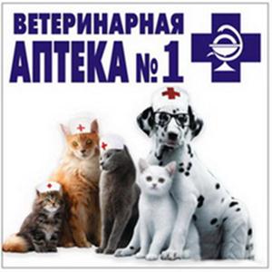 Ветеринарные аптеки Верхней Сысерти